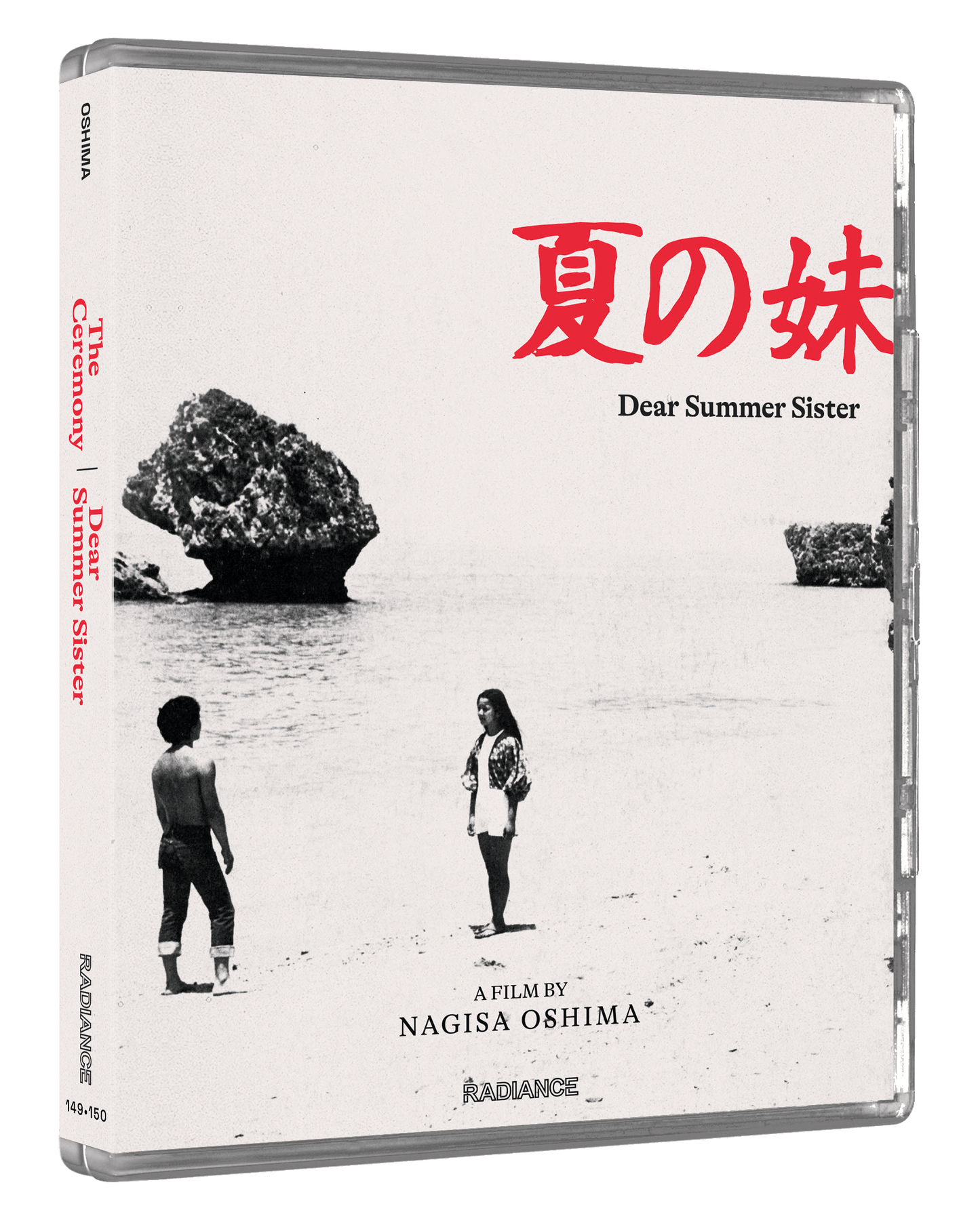 Radical Japan: Cinema and State - Nine Films by Nagisa Oshima (LE)