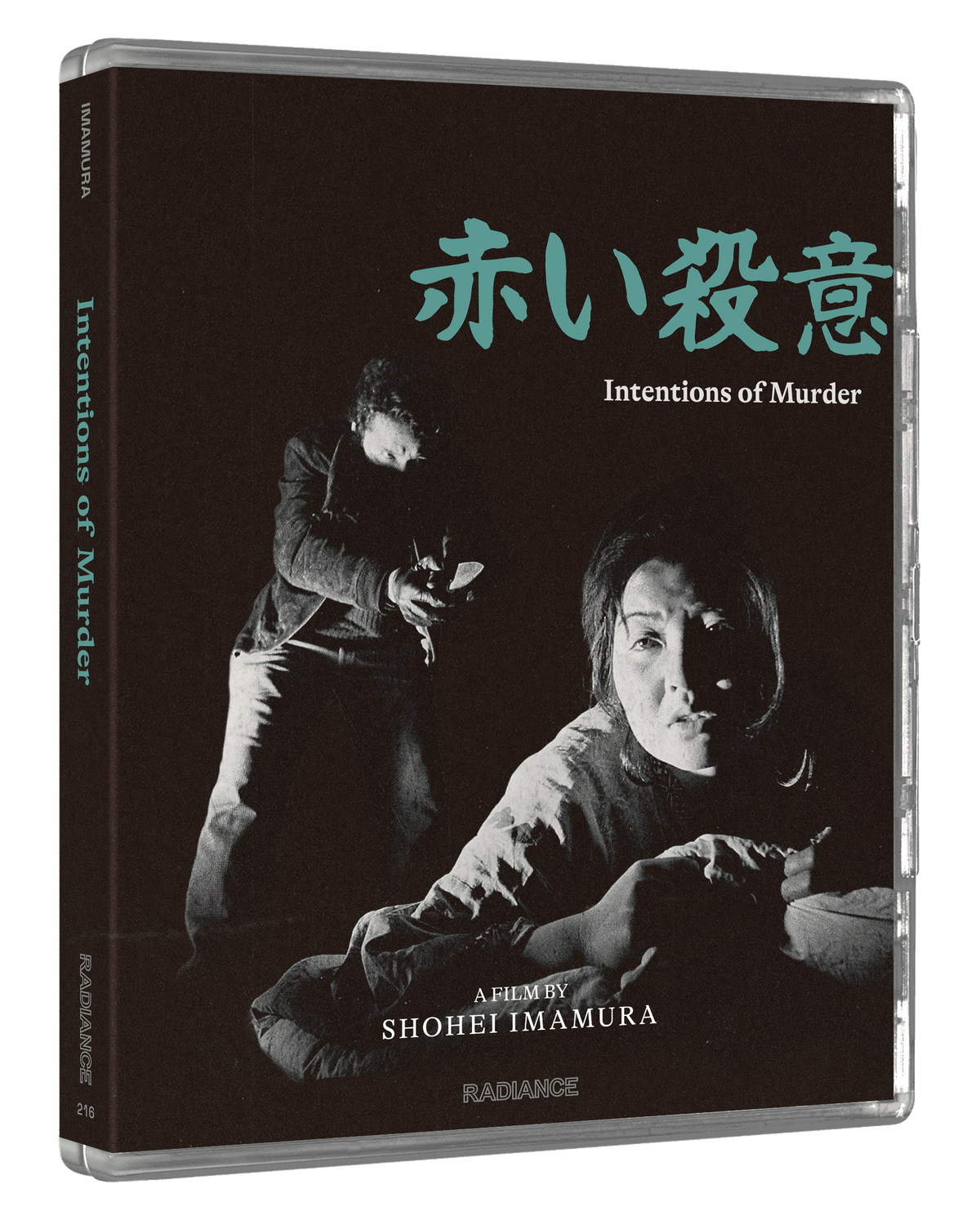 Radical Japan: Survival and Desire - Six Films by Shohei Imamura (UHD + BD LE)