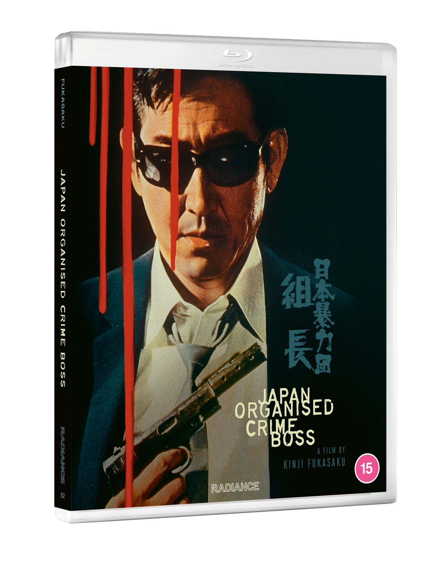 Japan Organised Crime Boss