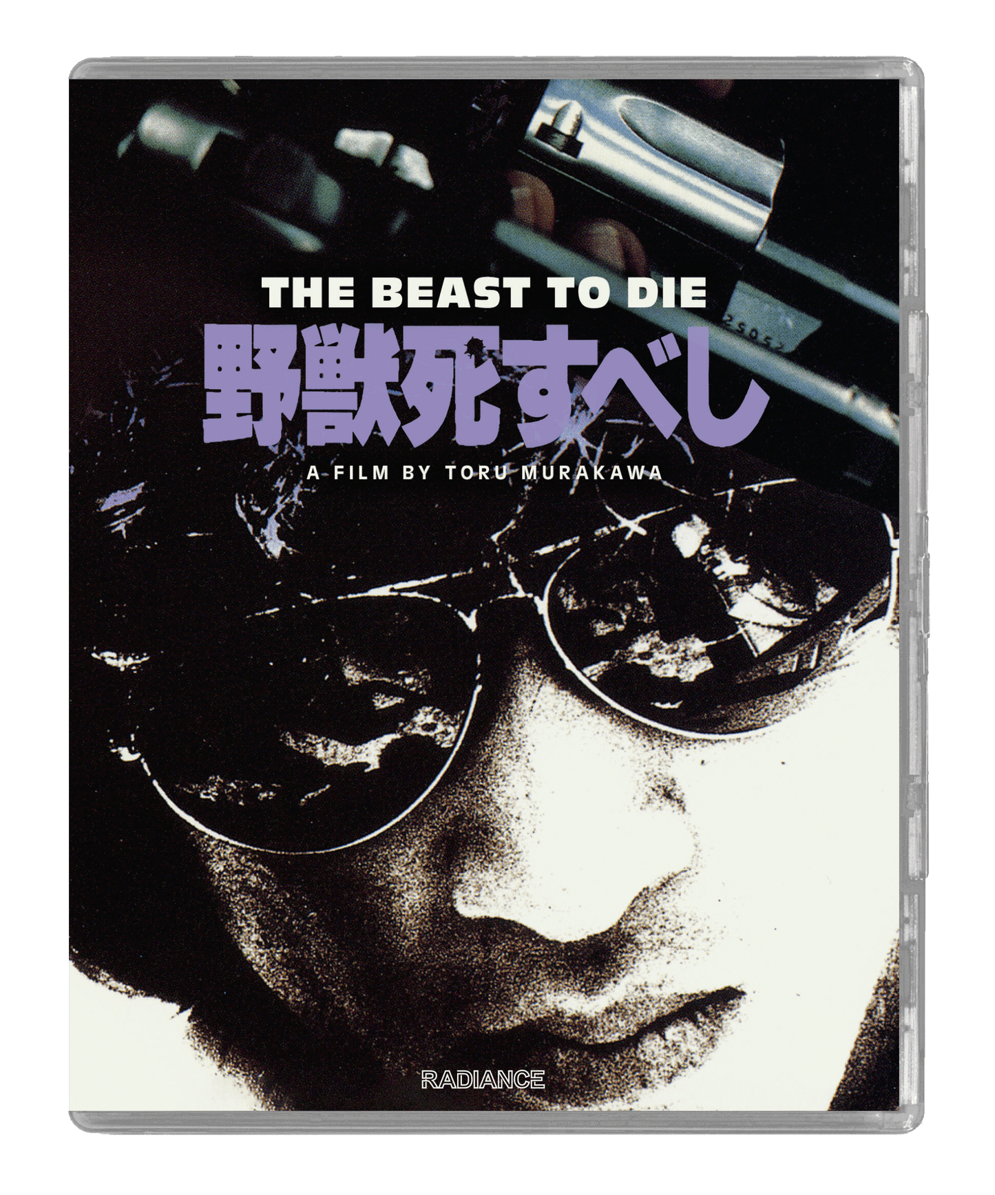 The Beast to Die (LE)