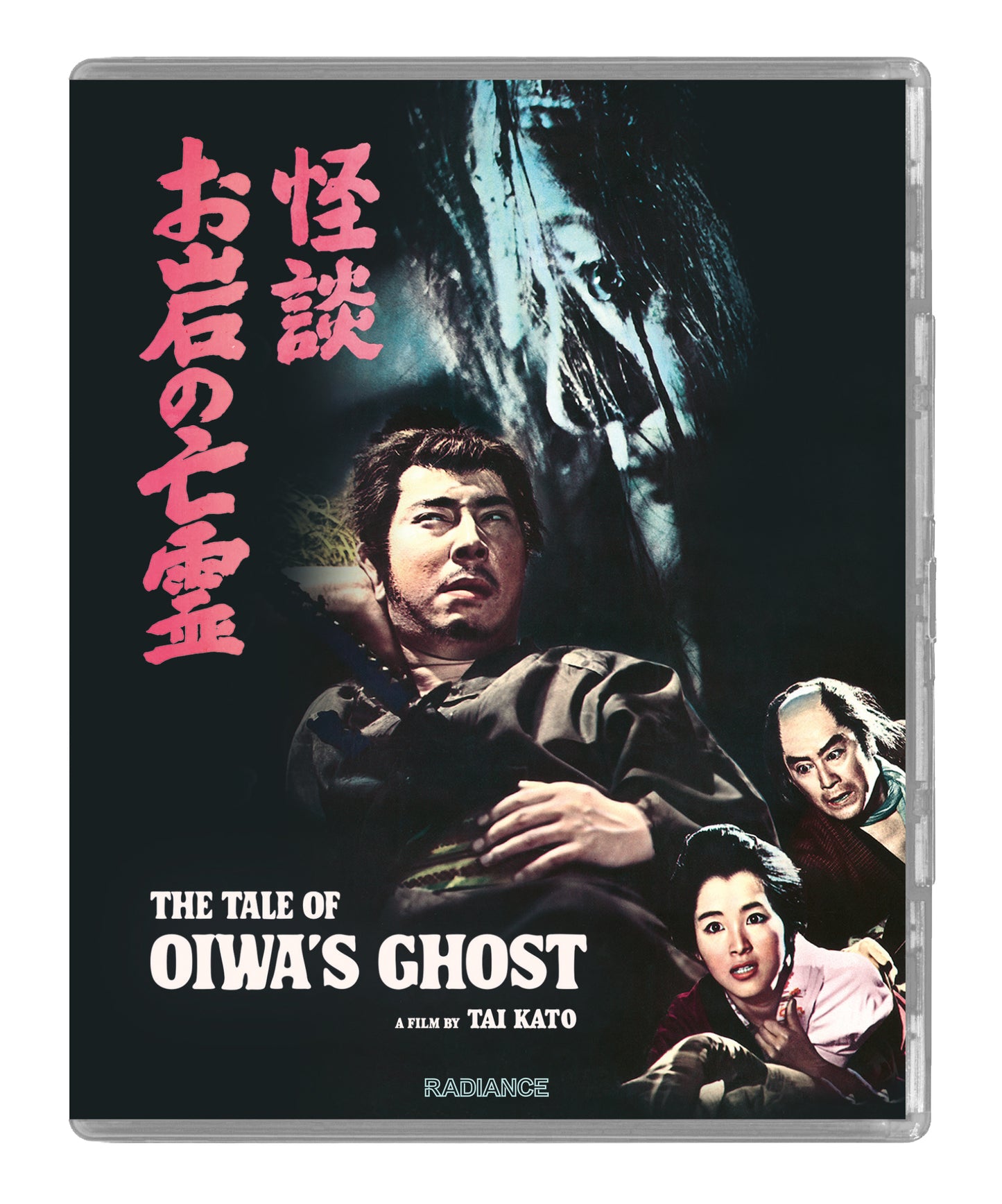 The Tale of Oiwa's Ghost (LE)