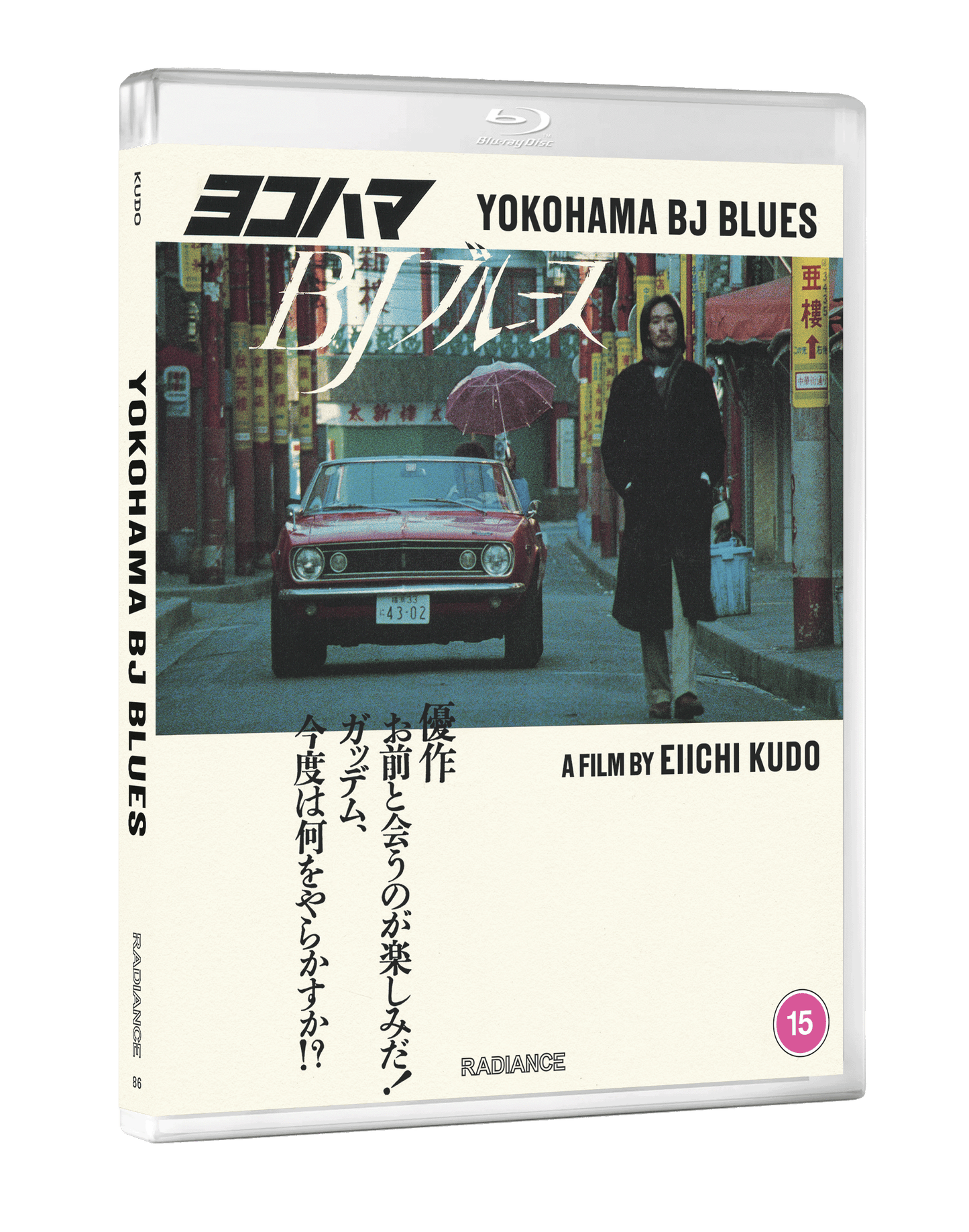 Yokohama BJ Blues