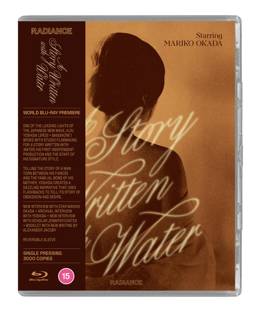 A Story Written with Water (SP)