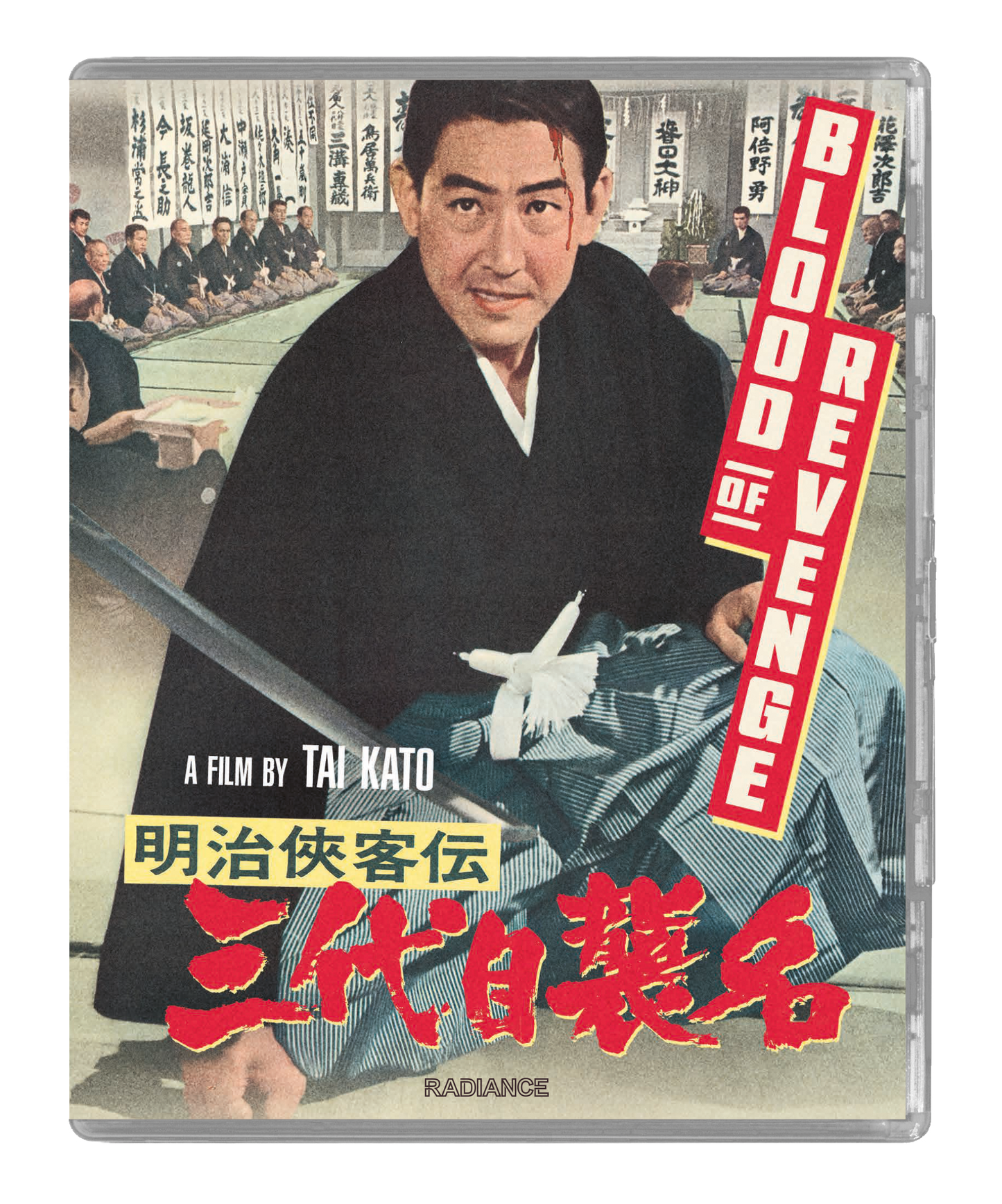 Blood of Revenge (LE)