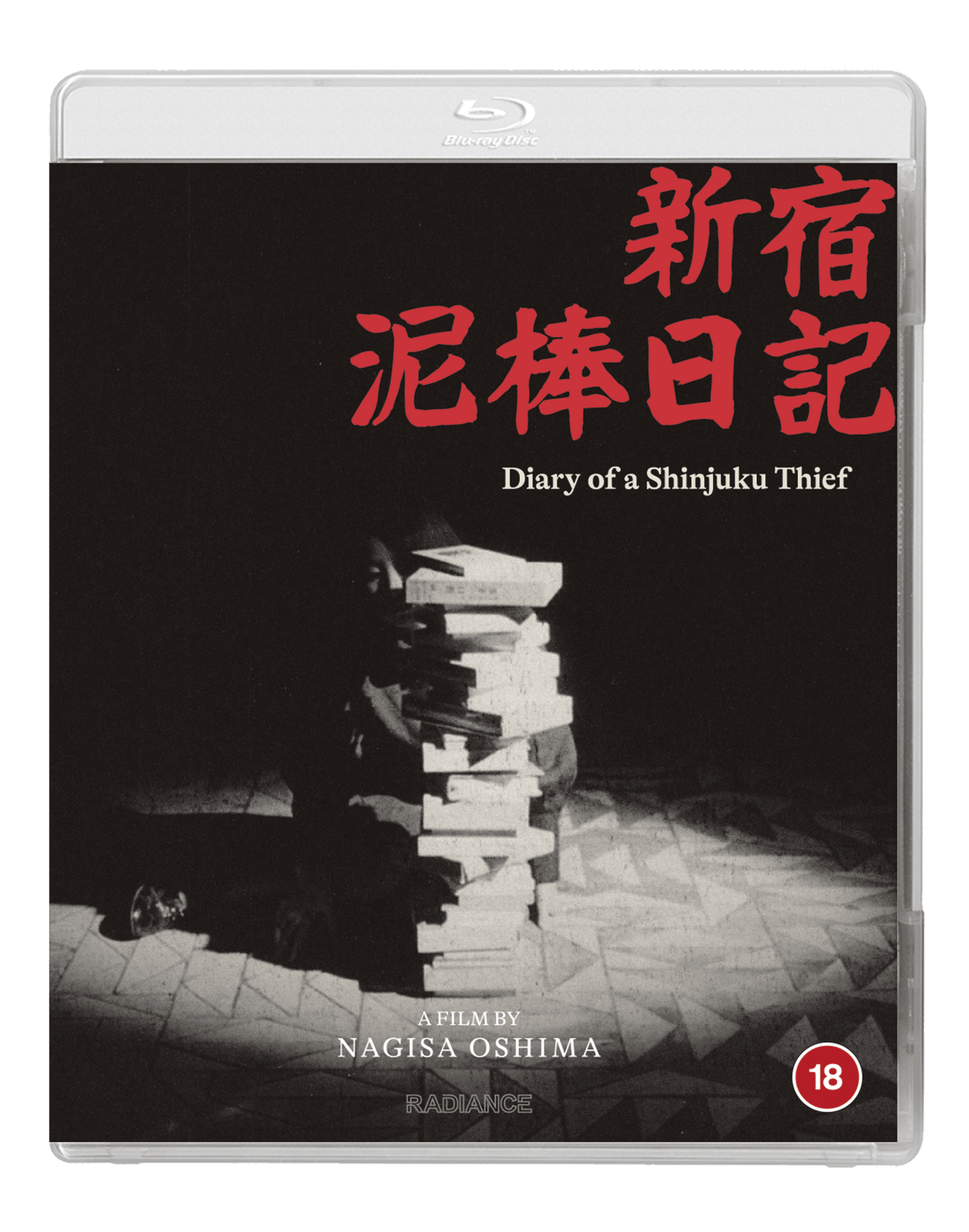 Diary of a Shinjuku Thief