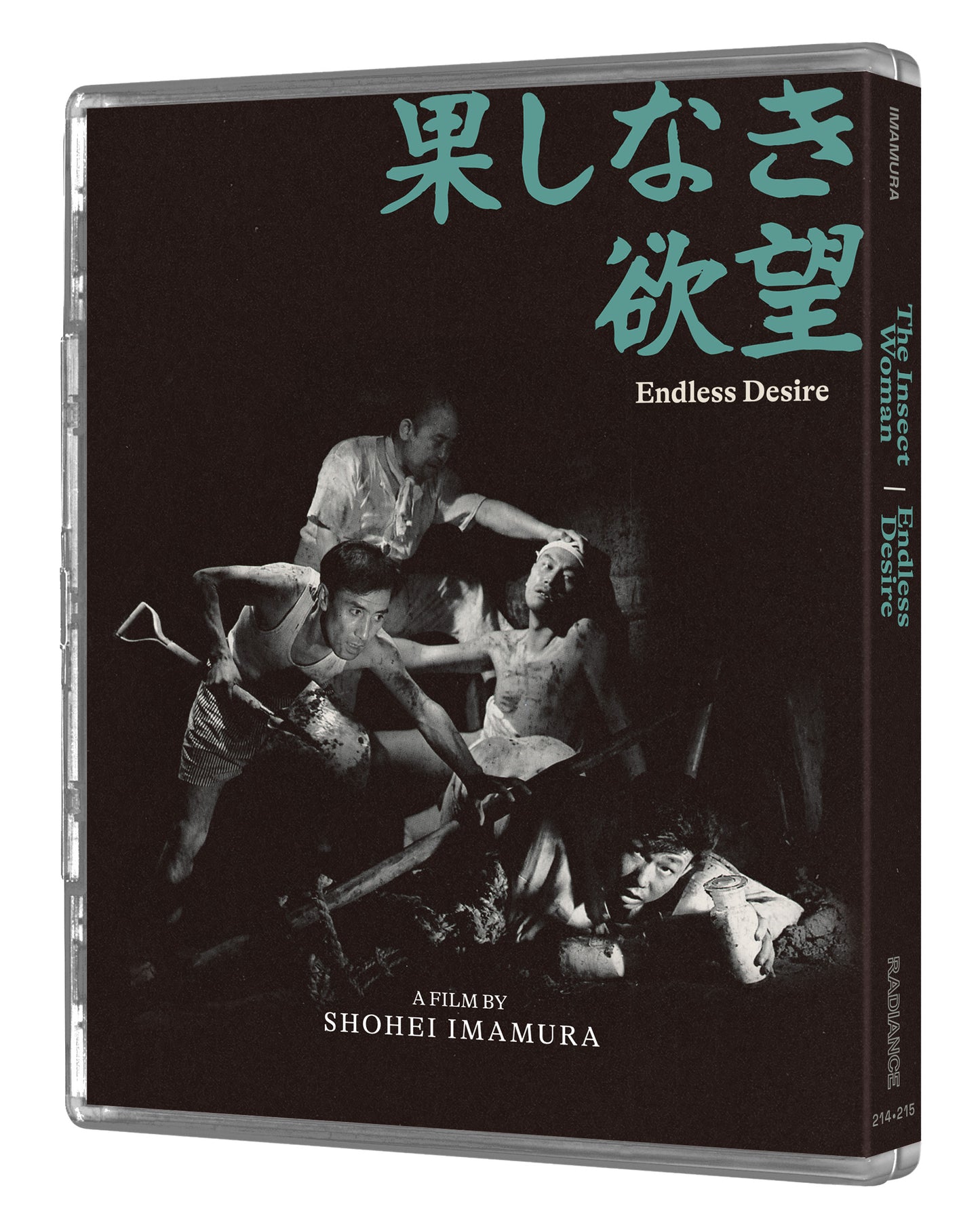 Radical Japan: Survival and Desire - Six Films by Shohei Imamura (LE)