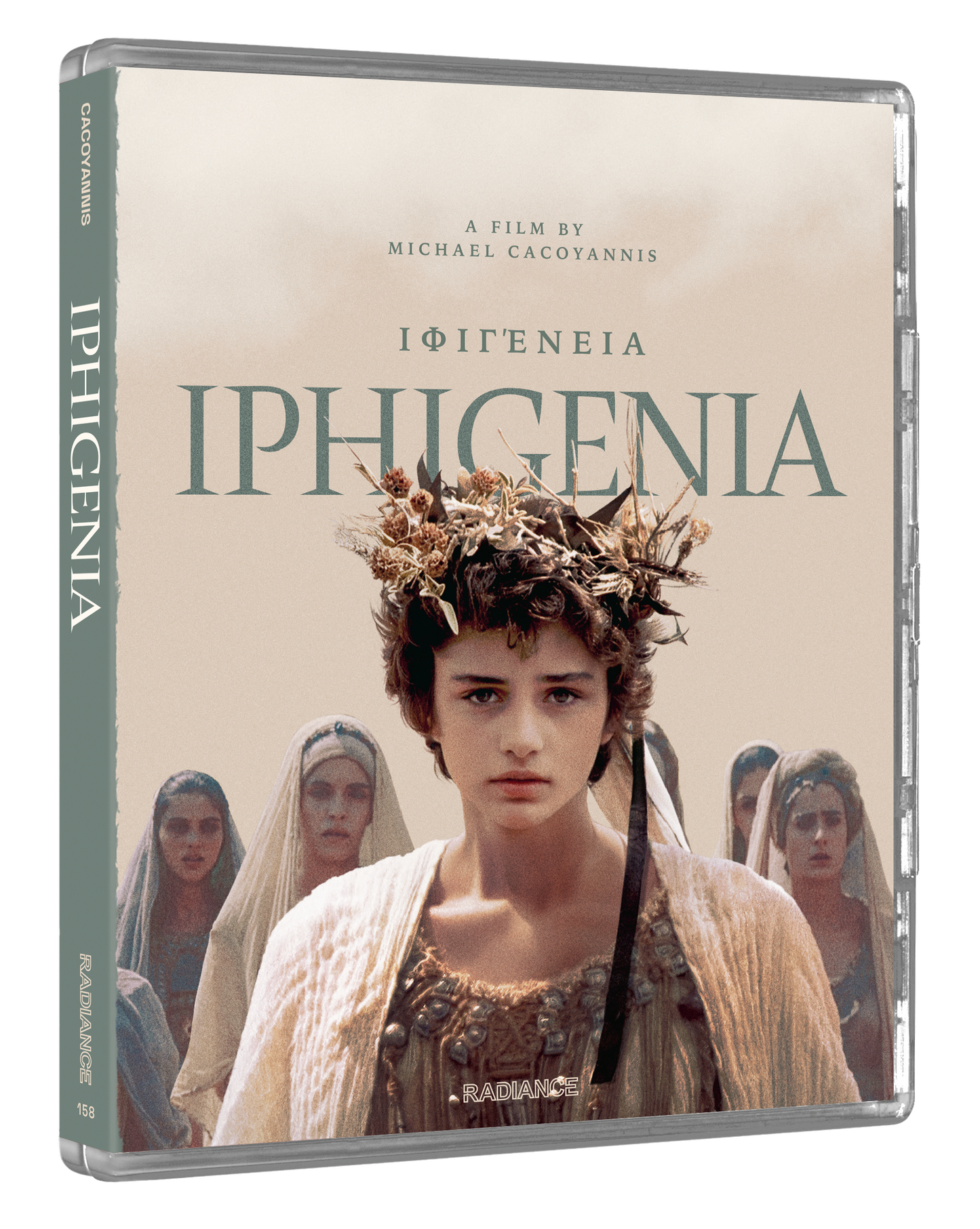 Iphigenia (LE)