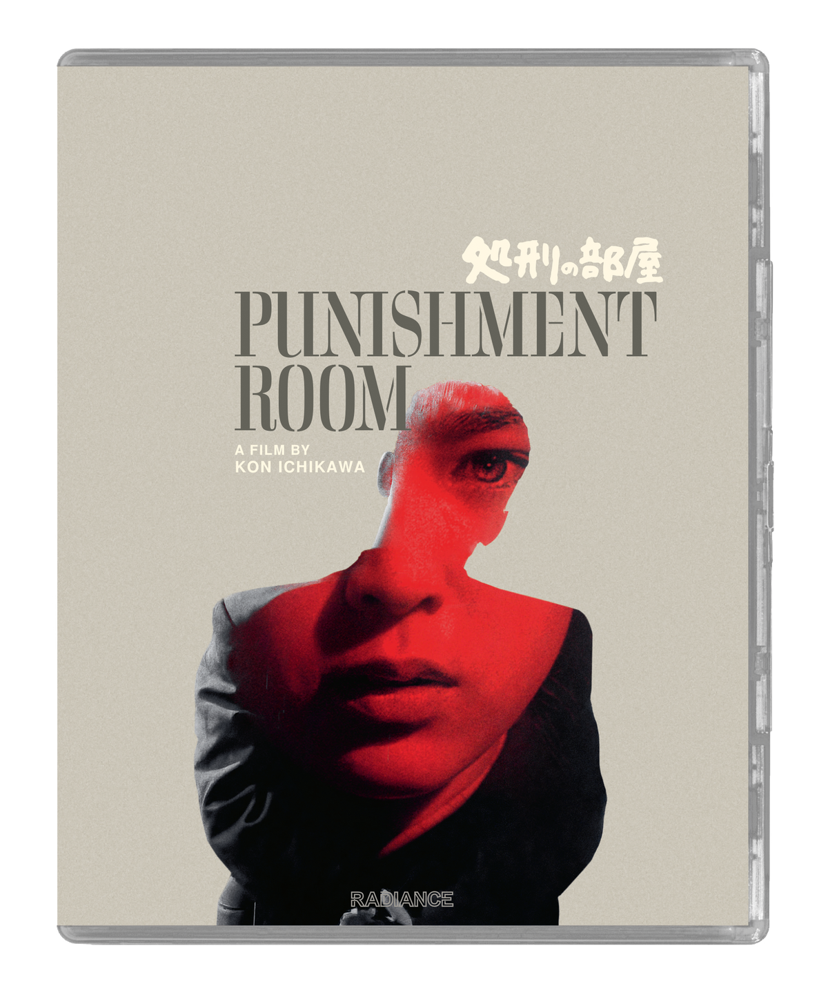 Punishment Room (LE)