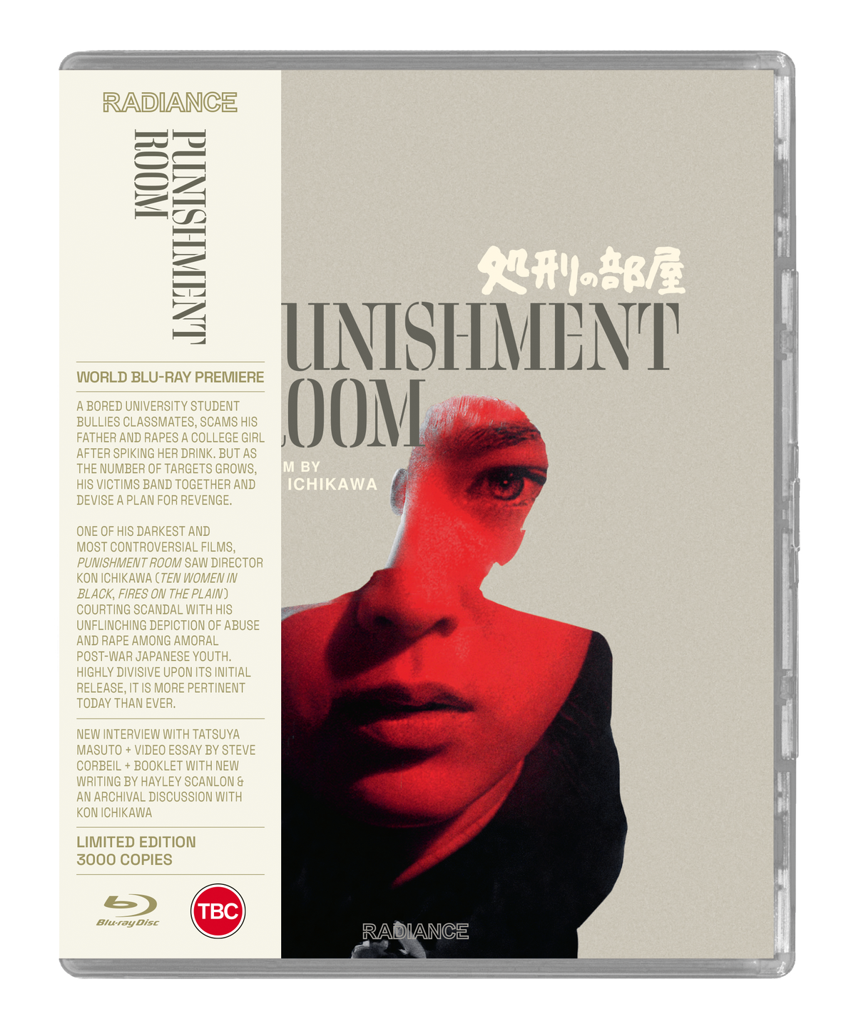 Punishment Room (UK Blu-ray) - Radiance Films Blu-ray
