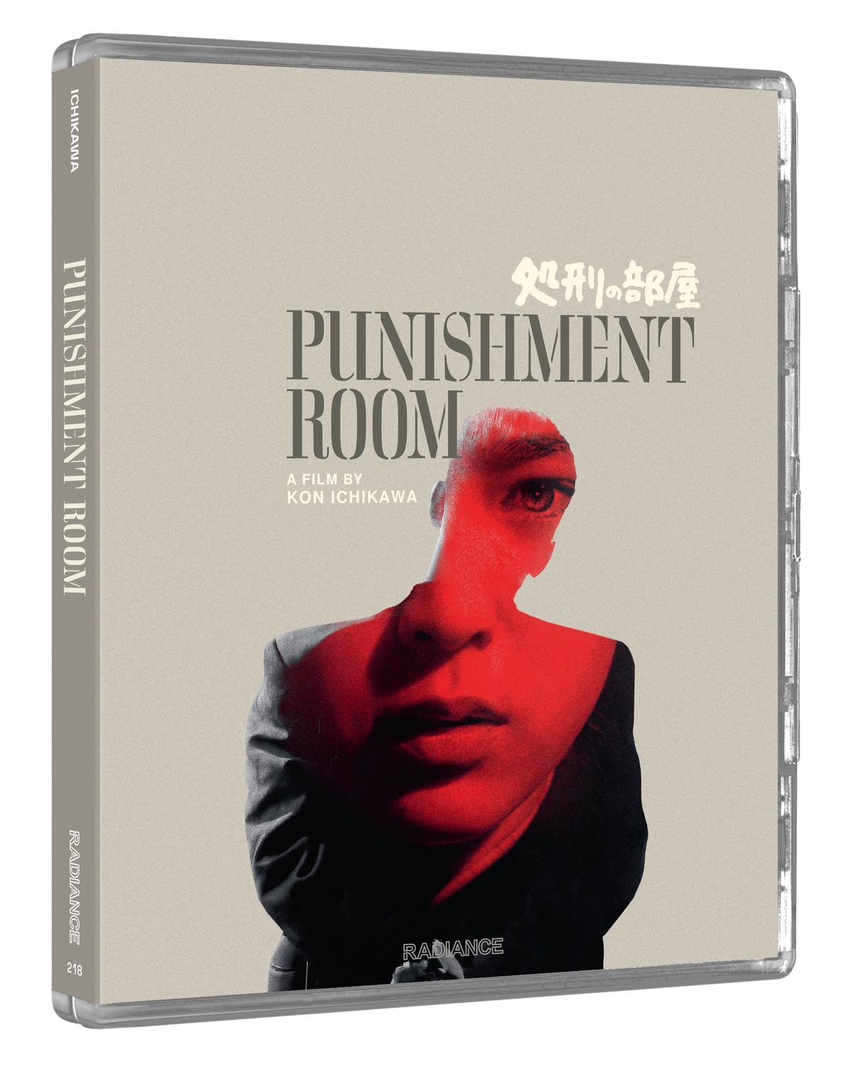 Punishment Room (LE)