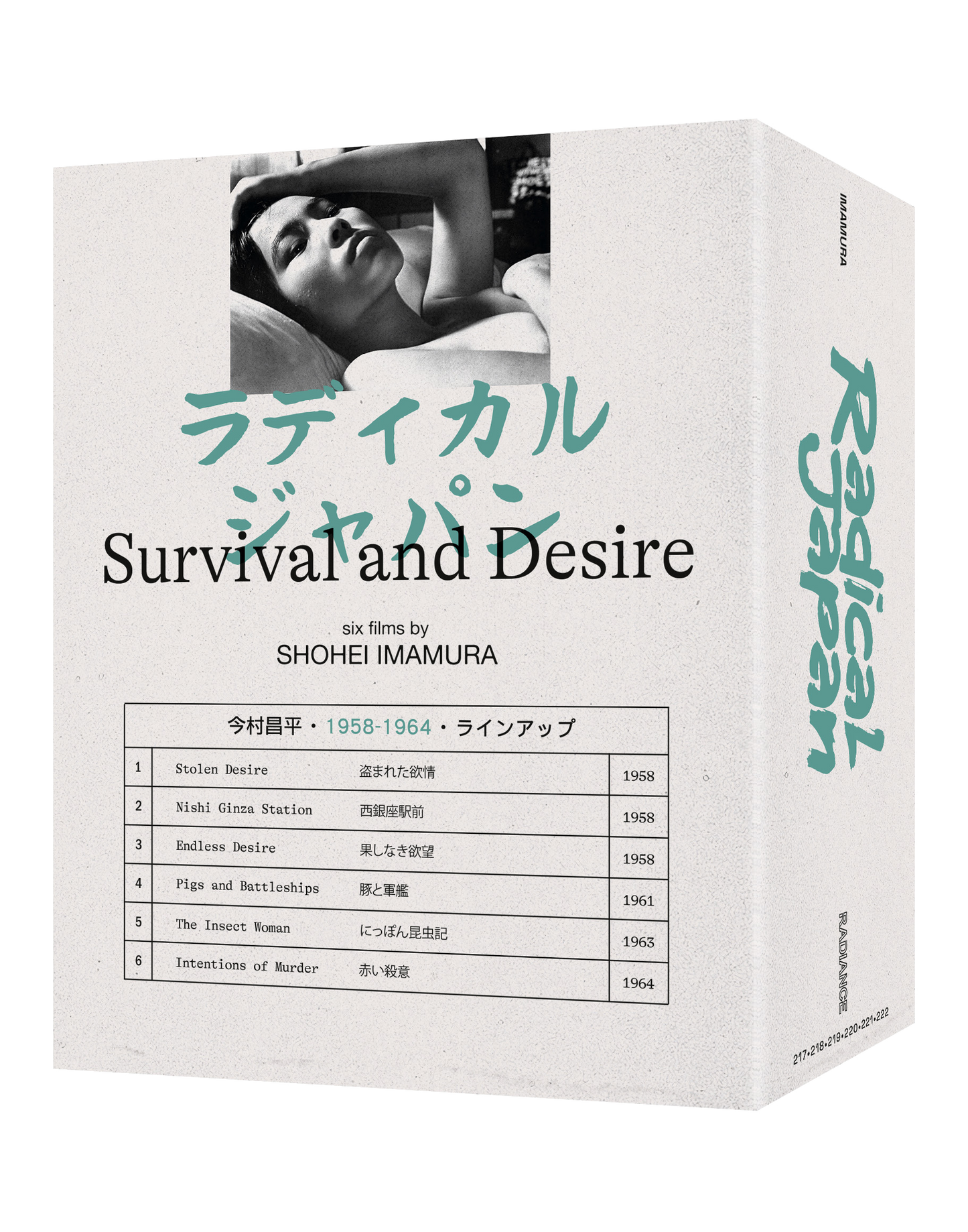 Radical Japan: Survival and Desire - Six Films by Shohei Imamura (UHD + BD LE)