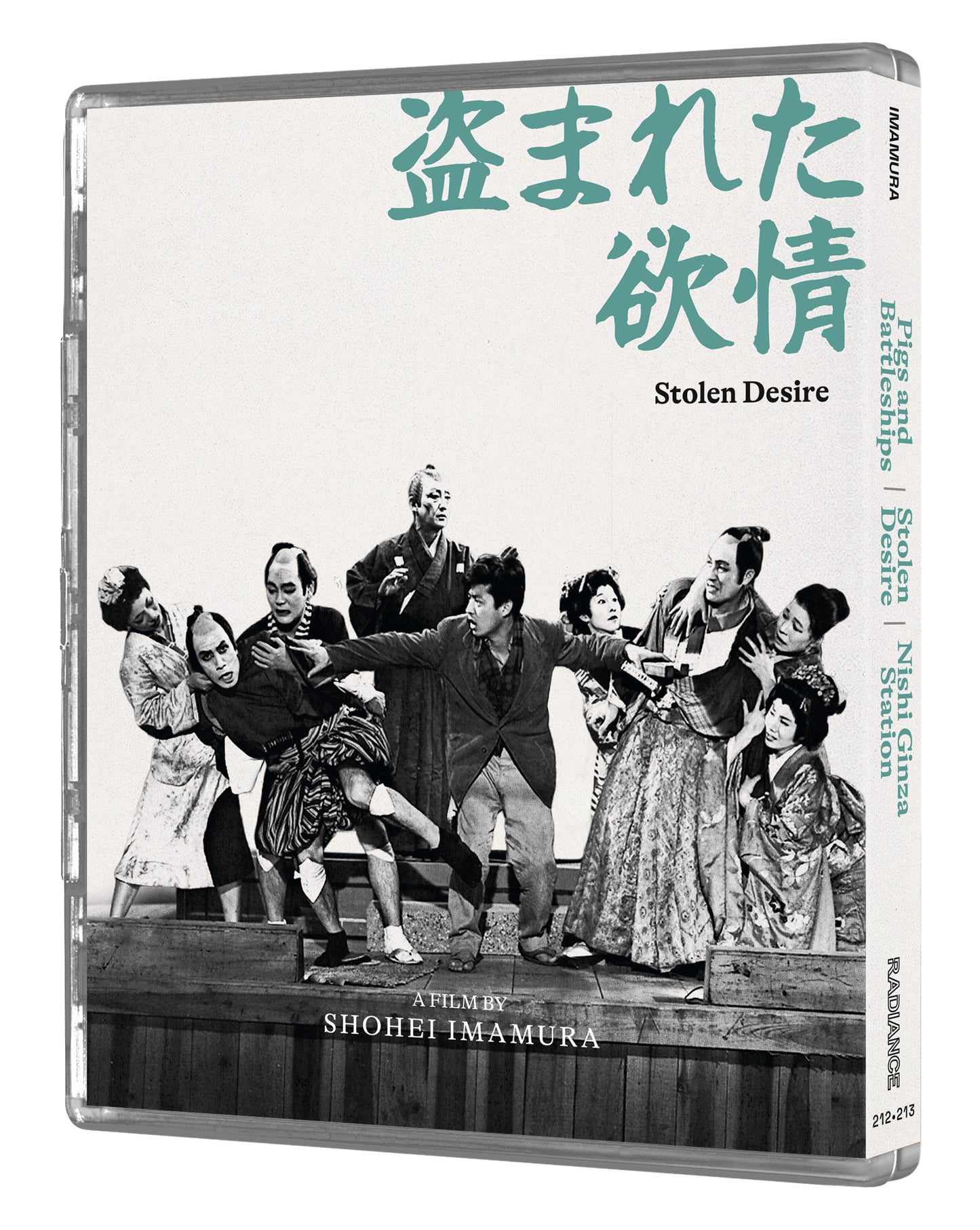 Radical Japan: Survival and Desire - Six Films by Shohei Imamura (LE)