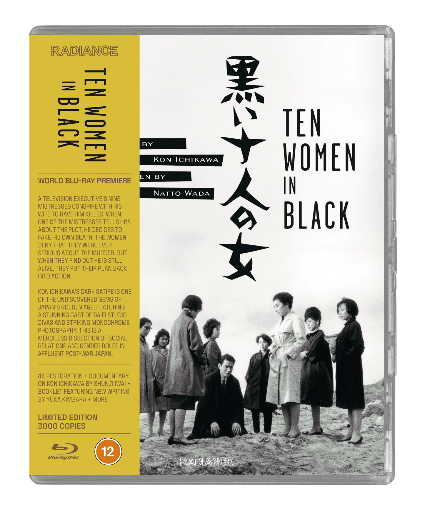 Ten Women in Black (LE)