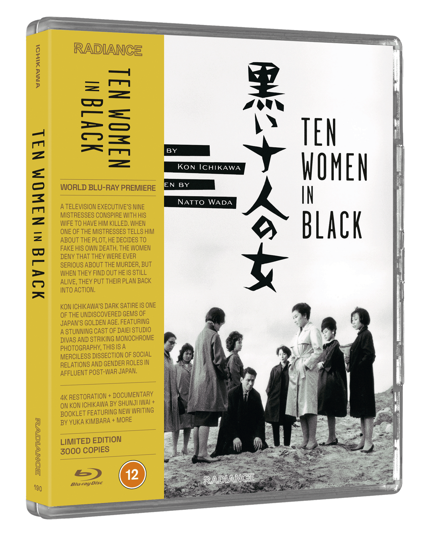Ten Women in Black (LE)