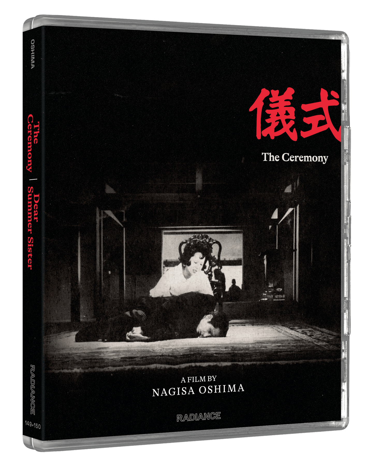 Radical Japan: Cinema and State - Nine Films by Nagisa Oshima (LE)