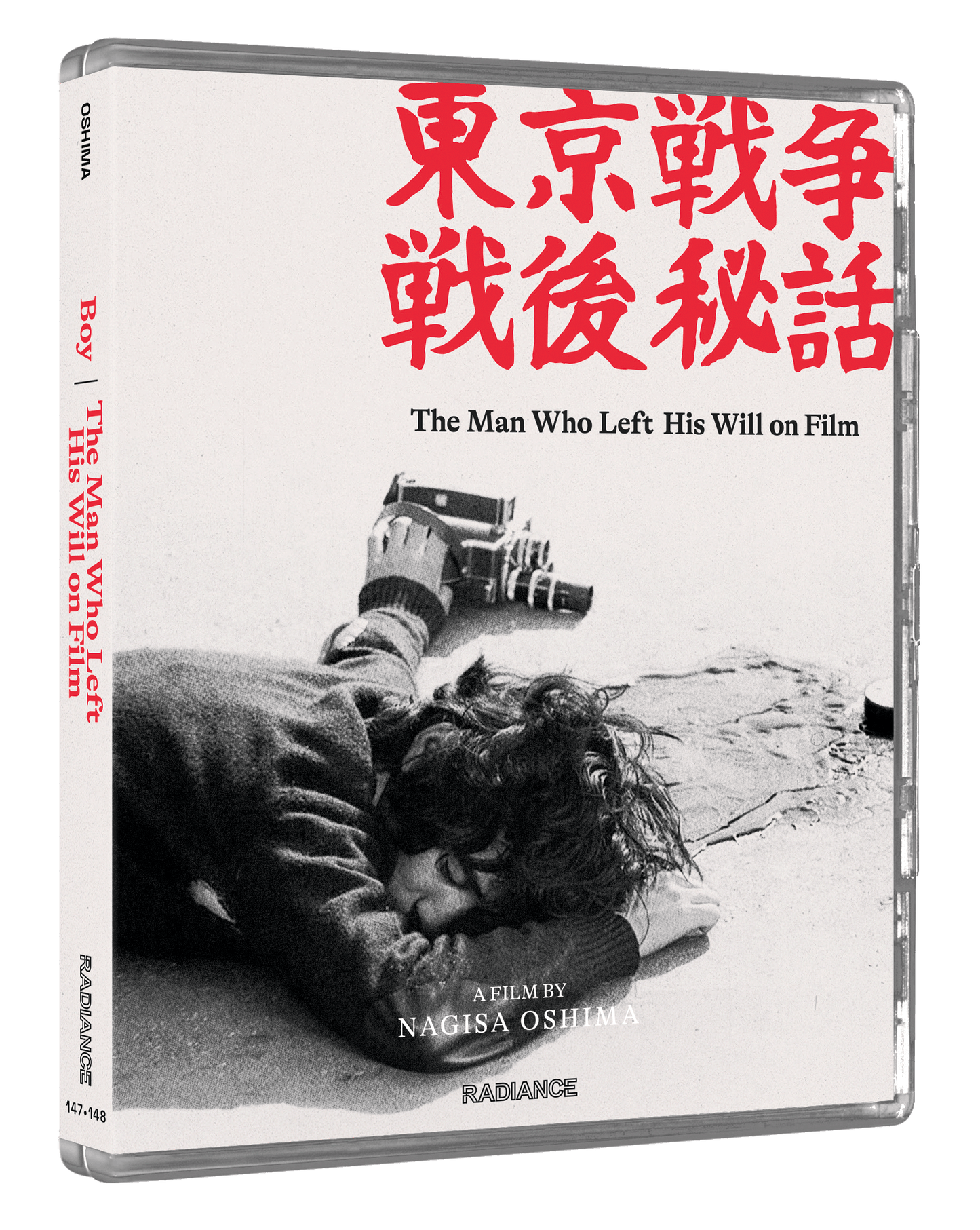 Radical Japan: Cinema and State - Nine Films by Nagisa Oshima (LE)