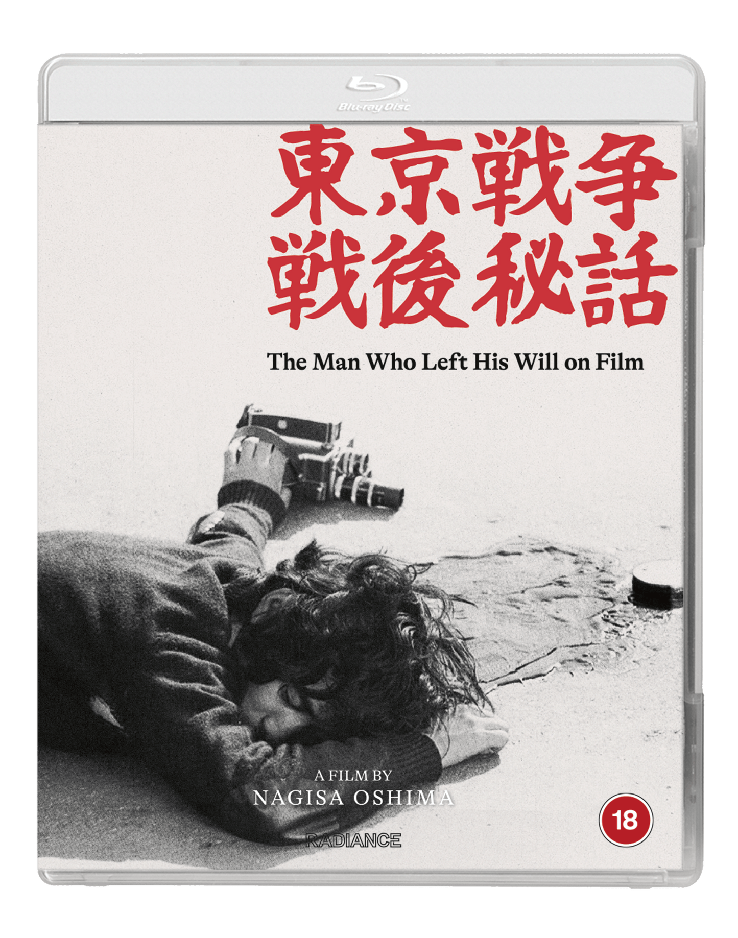 The Man Who Left His Will on Film