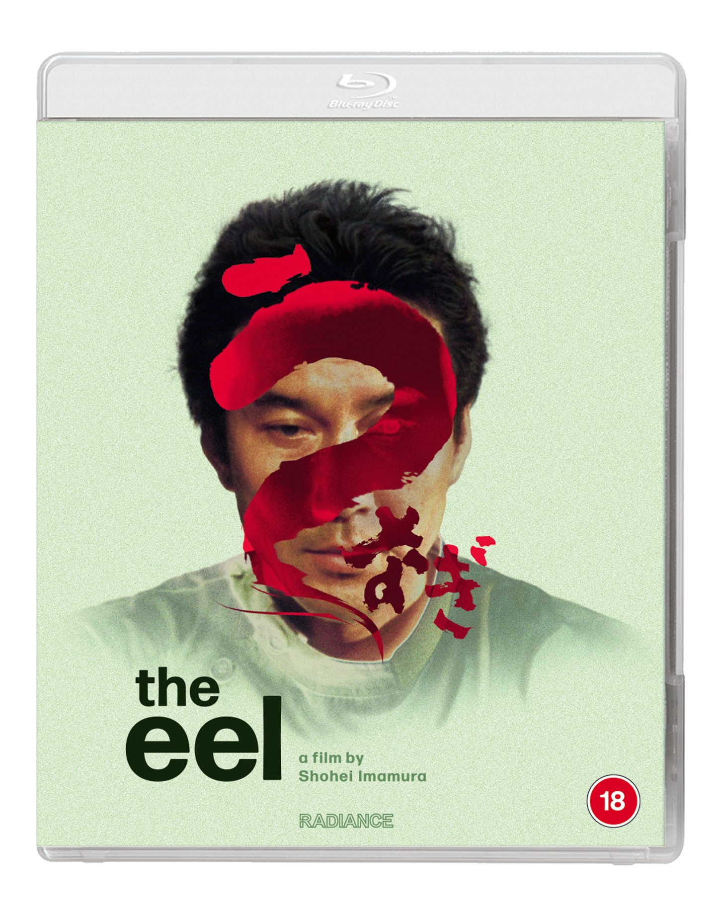 The Eel