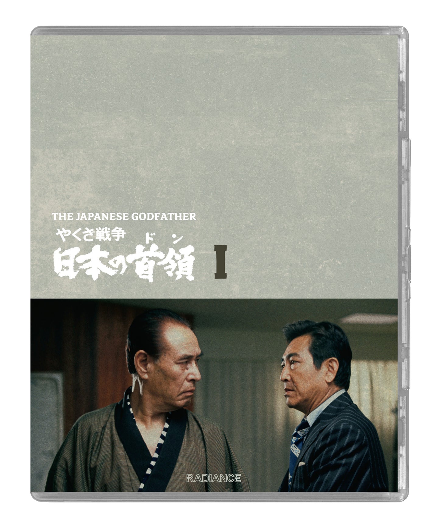 The Japanese Godfather Trilogy (LE)