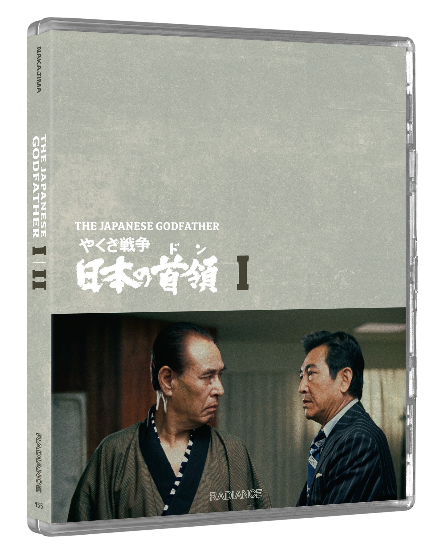 The Japanese Godfather Trilogy (LE)