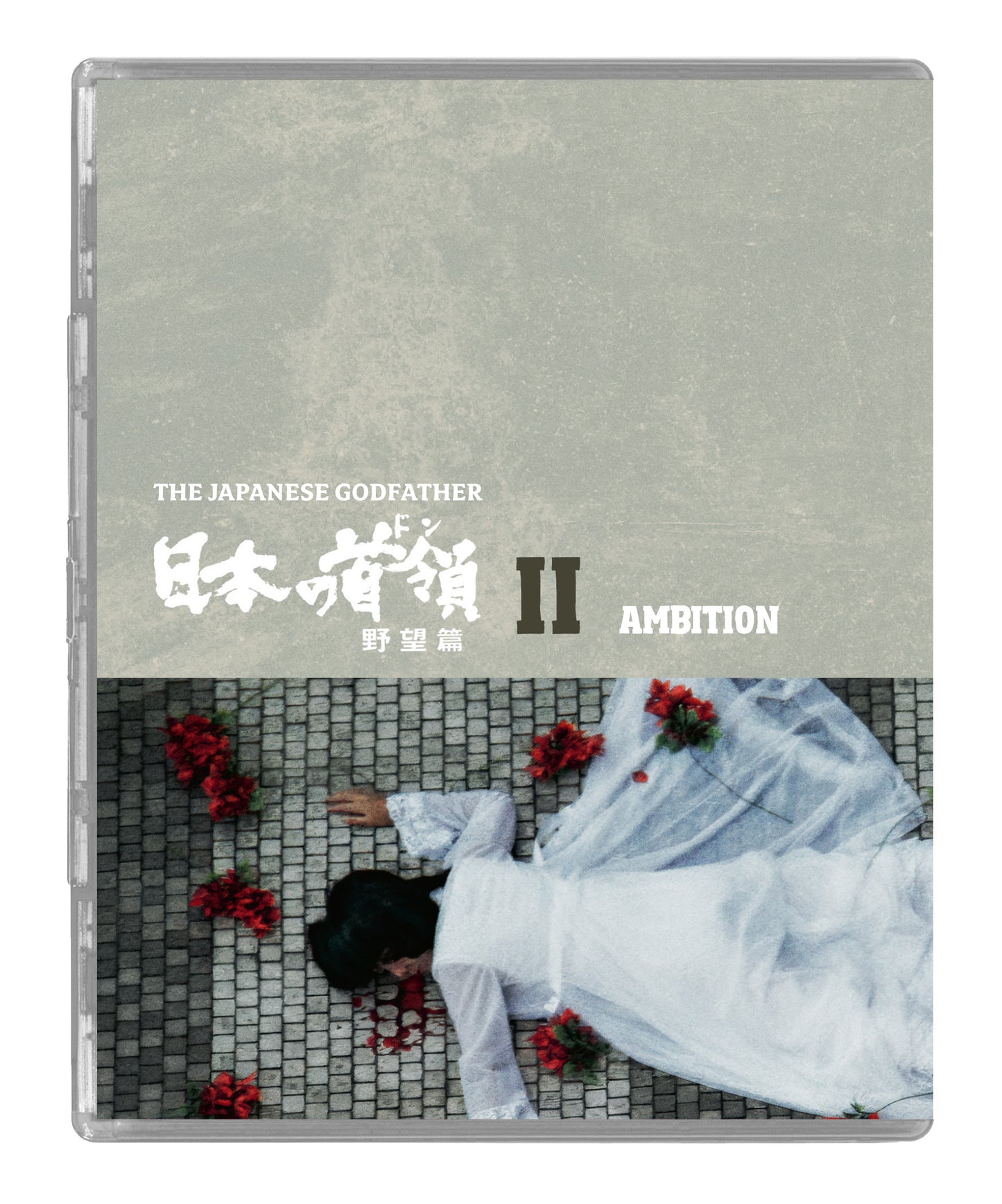 The Japanese Godfather Trilogy (LE)