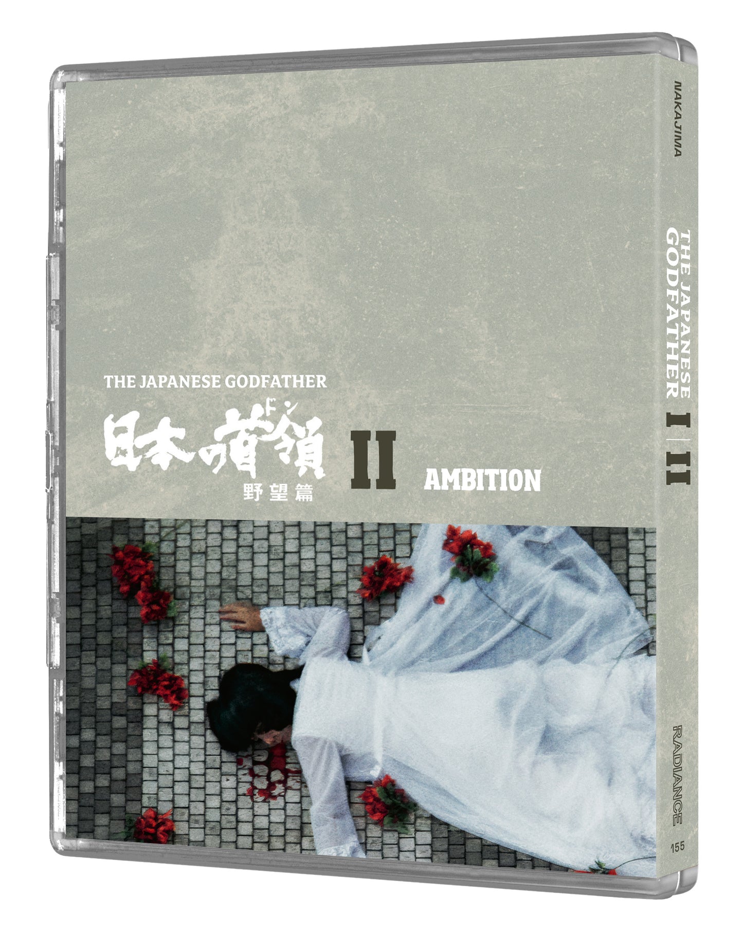 The Japanese Godfather Trilogy (LE)