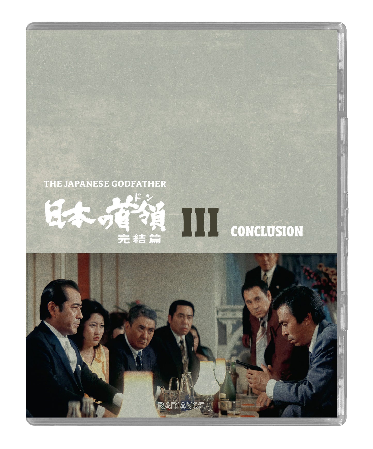 The Japanese Godfather Trilogy (LE)