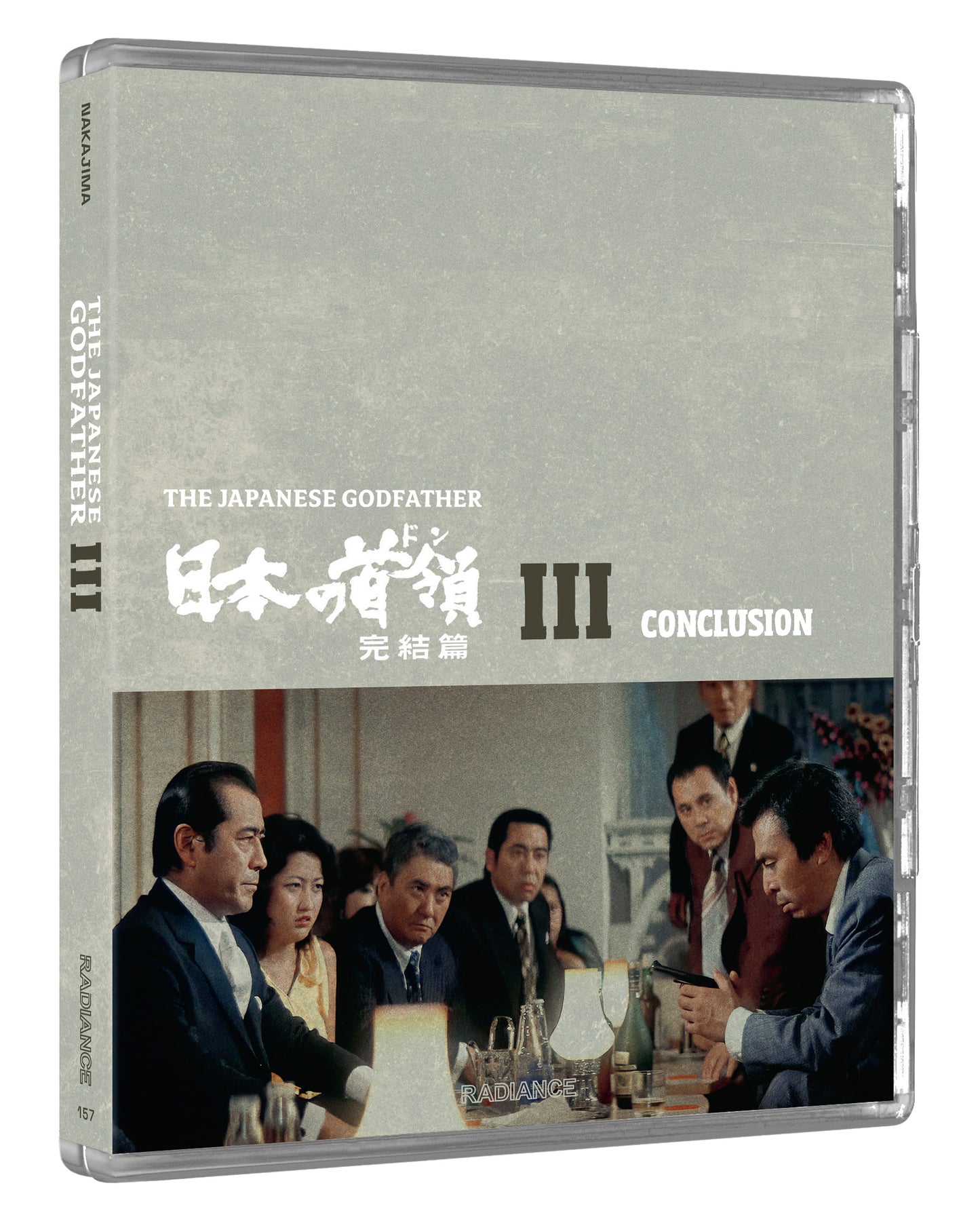 The Japanese Godfather Trilogy (LE)