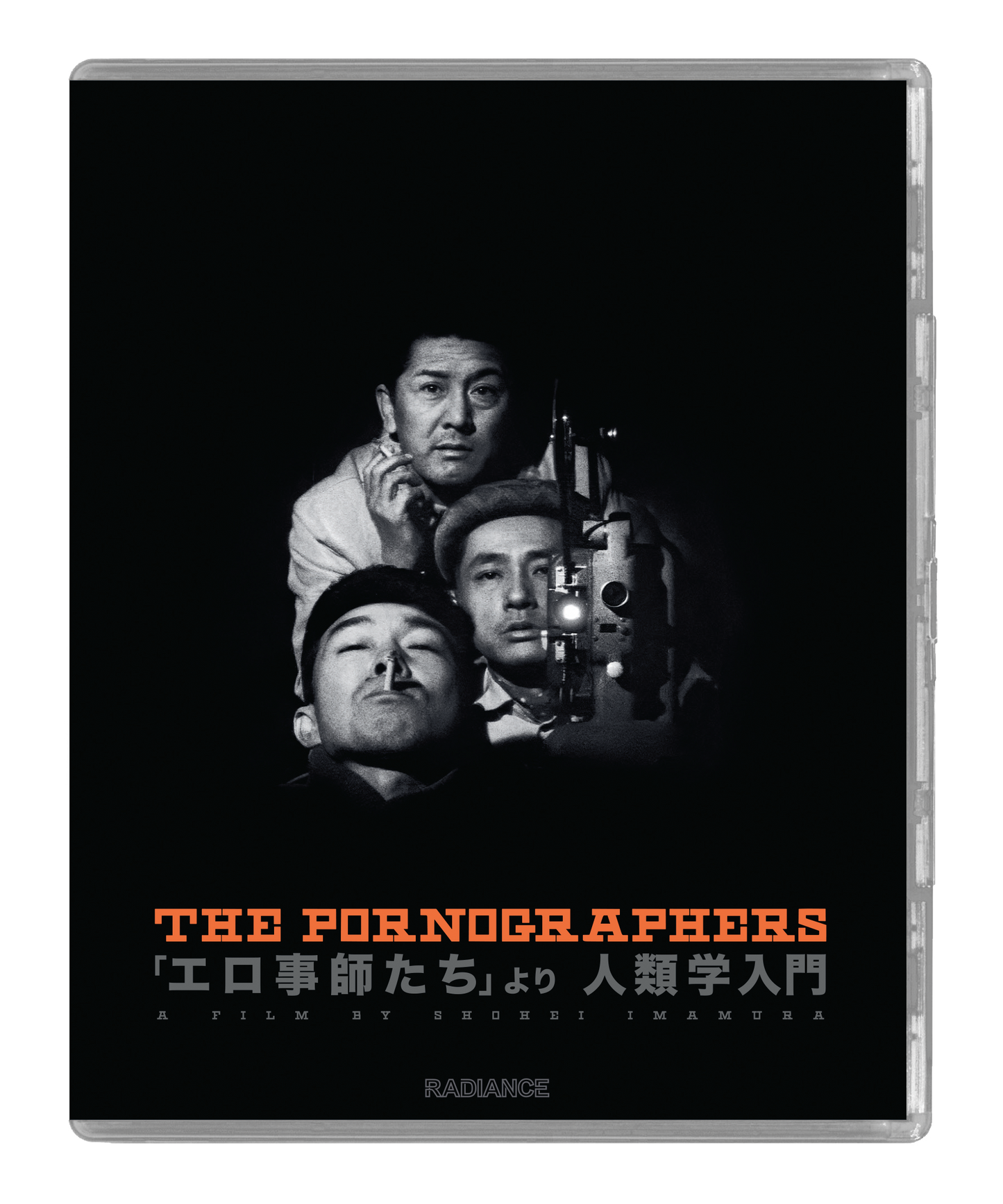 The Pornographers (UHD+BD LE)