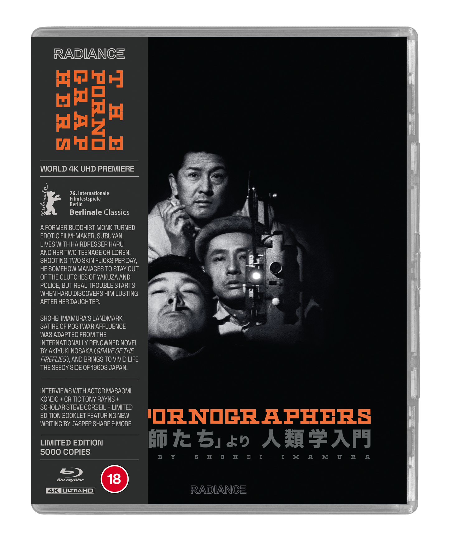 The Pornographers (UHD+BD LE)