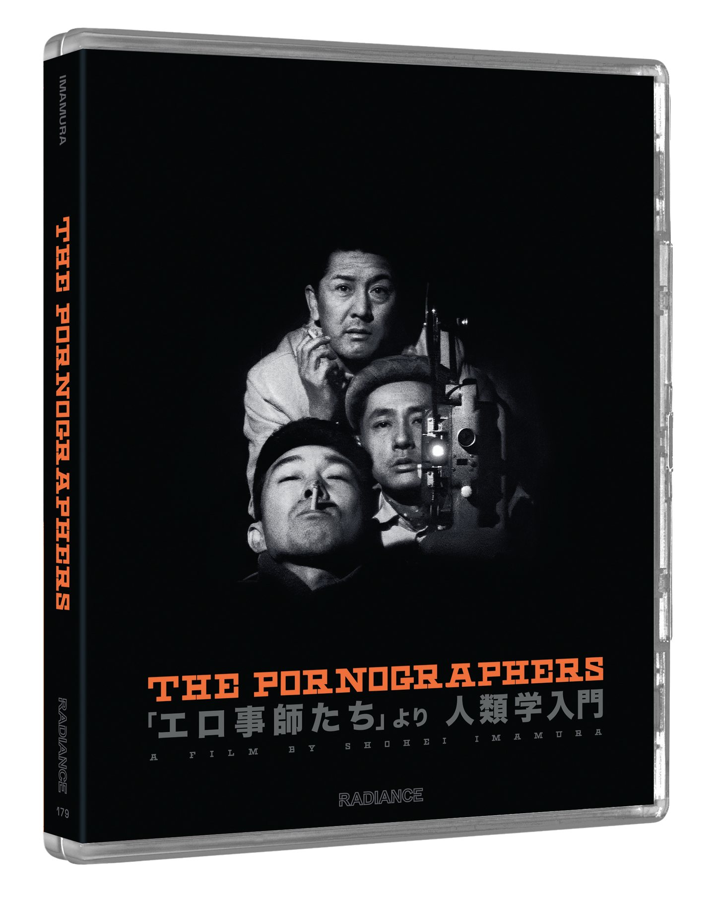 The Pornographers (UHD+BD LE)