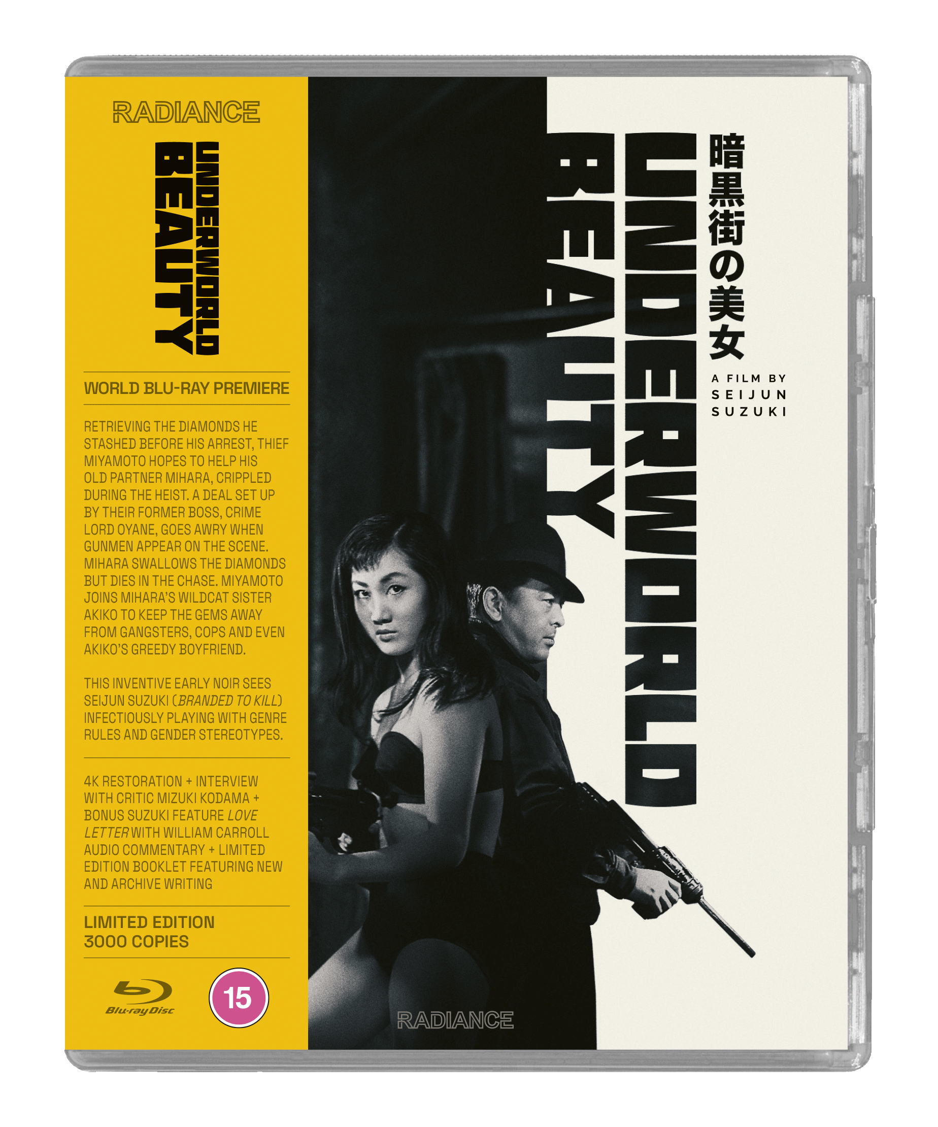 Radiance – Radiance Films