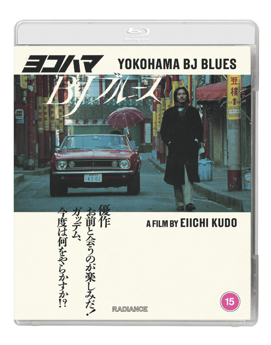 Yokohama BJ Blues