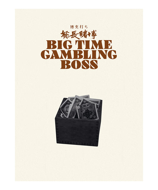 Big Time Gambling Boss Booklet